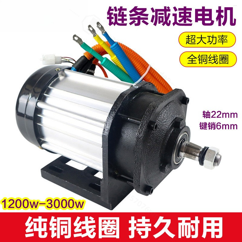 High Torque Brushless Mid Motor Kit - Kit de motor sem escova de