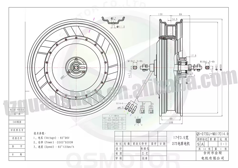 QSMOTOR QS273 Motor de Cubo El - 17 Inch Motorcycle Rim Hub Motor 72V avaliação e preço